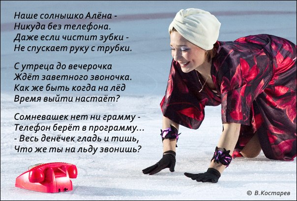Поздравления алену жену Поздравления алену жену